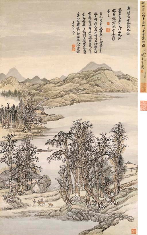 WANG HUI (1632-1717)