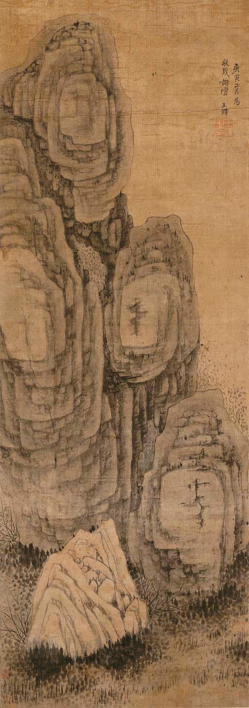 WANG DUO (1592-1652)
