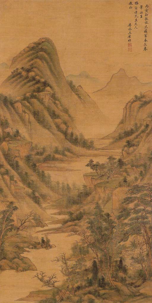 WANG YUANQI (1642-1715)