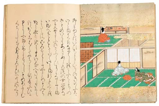 NARA EHON (LIVRE ILLUSTRE)