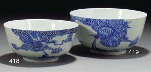 A Chinese blue and white deep bowl made for the Vietnamese Imperial Palace, 18th century