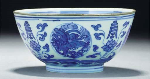 A blue and white bowl, Jiajing six character mark and of the Period