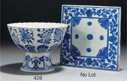 A Chinese blue and white stem bowl, 19th century