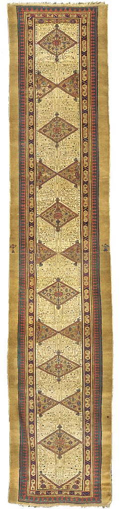 An antique Serab runner