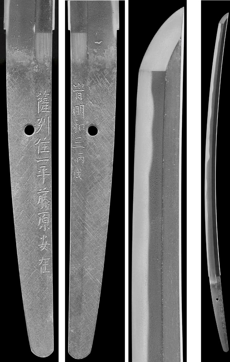 A Satsuma Katana