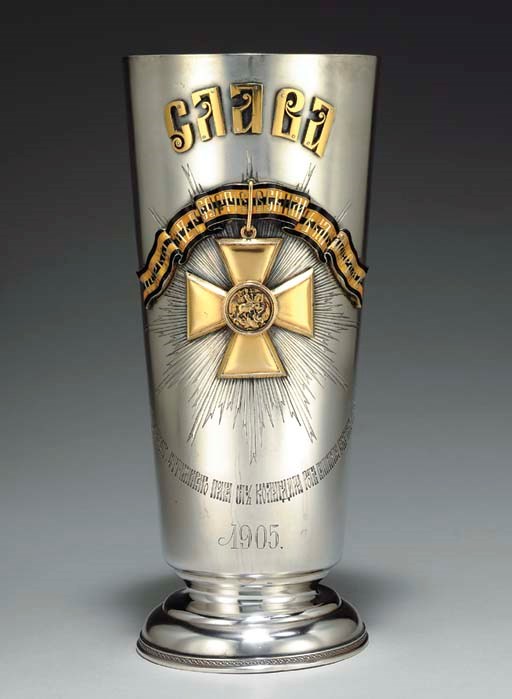 A LARGE PARCEL-GILT AND ENAMEL BEAKER