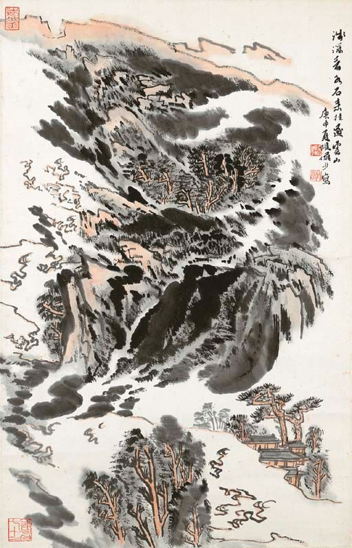 LU YANSHAO (1909-1993)