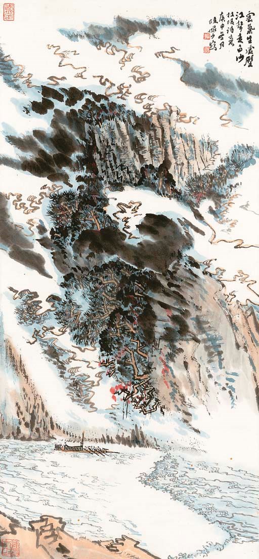 LU YANSHAO (1909-1993)