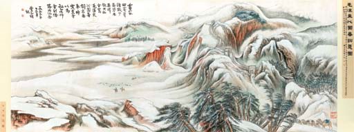 LU YANSHAO (1909-1993), WU QINMU (1894-1953) AND OTHERS