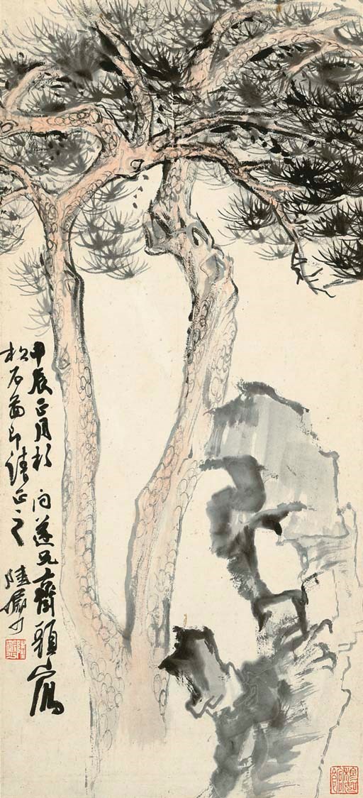 LU YANSHAO (1909-1993)