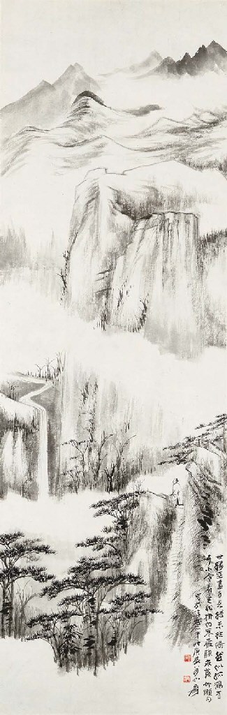ZHANG DAQIAN (1899-1983)