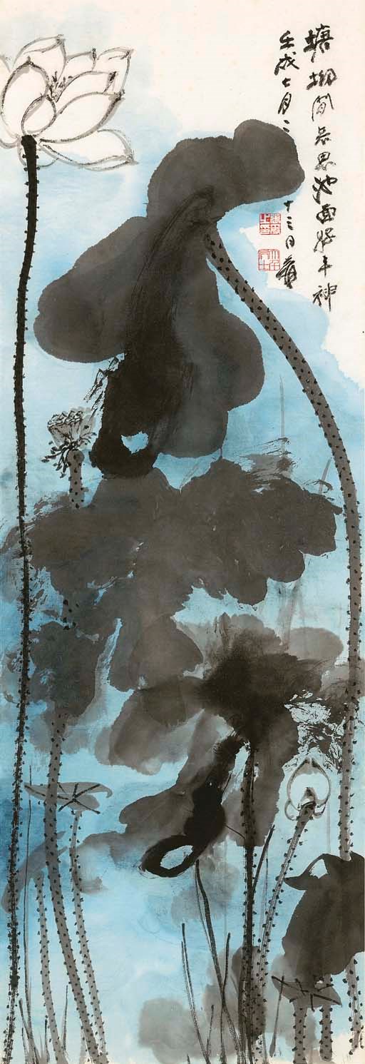 ZHANG DAQIAN (1899-1983)