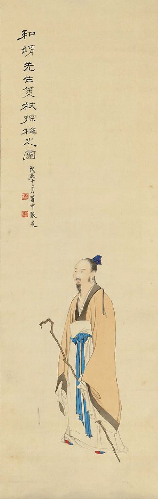 ZHANG DAQIAN (1899-1983)
