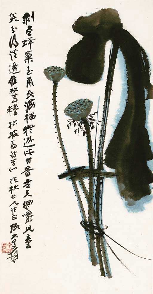 ZHANG DAQIAN (1899-1983)