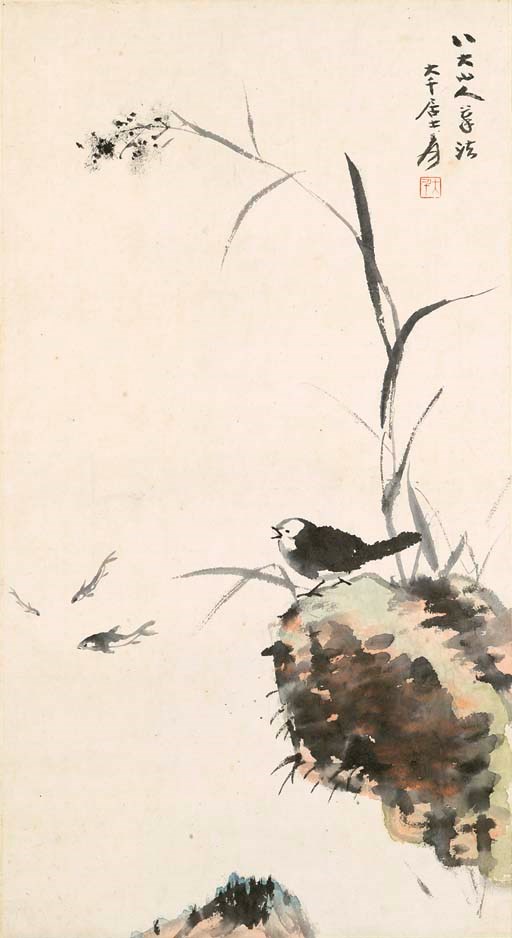 ZHANG DAQIAN (1899-1983)