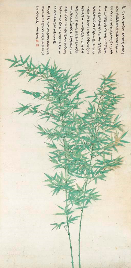 ZHANG DAQIAN (1899-1983)
