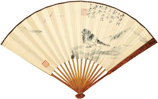 TANG YUN (1910-1993)