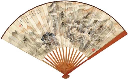SHEN SHIJIA (1906-2001)