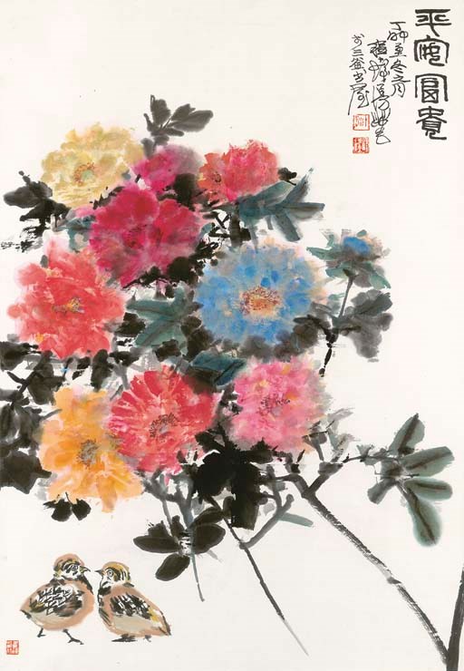 CHENG SHIFA (BORN 1921)