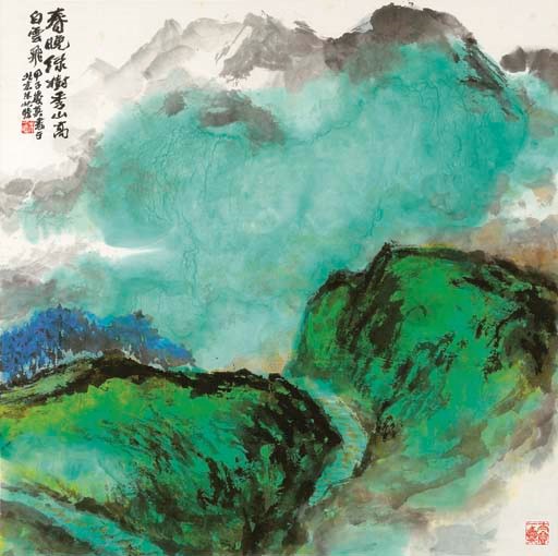 ZHU QIZHAN (1892-1996)