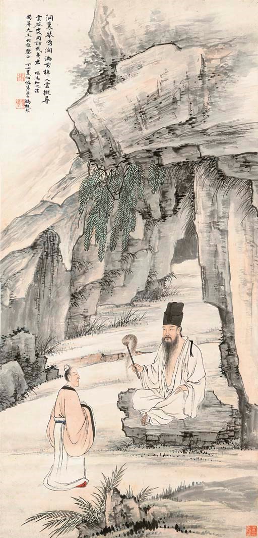 FENG CHAORAN (1882-1954)