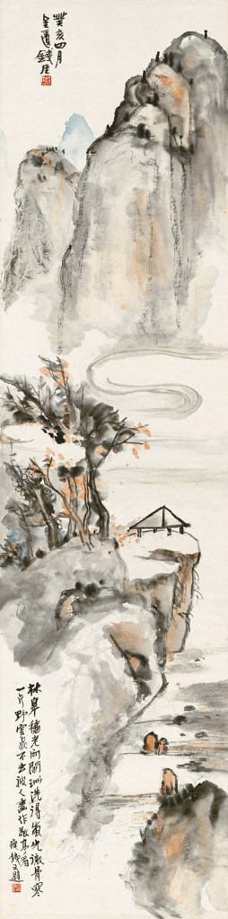QIAN SHOUTIE (1896-1967)