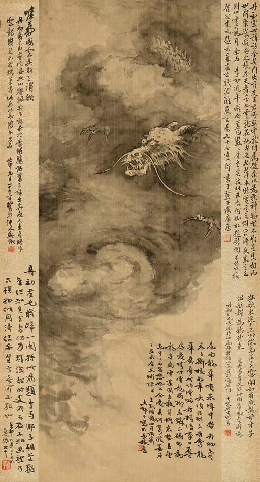 WANG SHIZI (1885-1950)