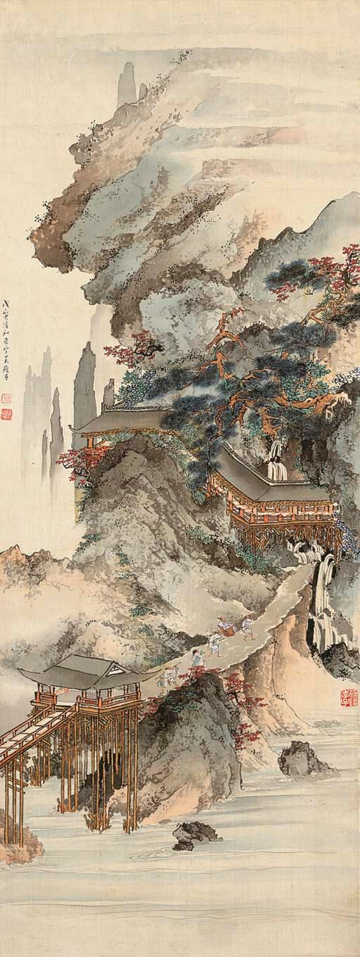 WU GUANGYU (1908-1970)