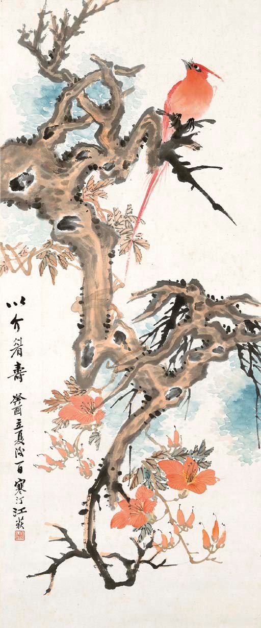 JIANG HANTING (1903-1963)