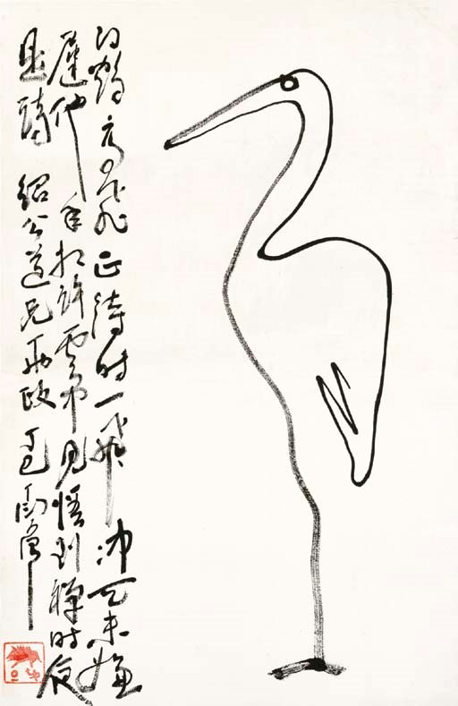 DING YANYONG (1902-1978)
