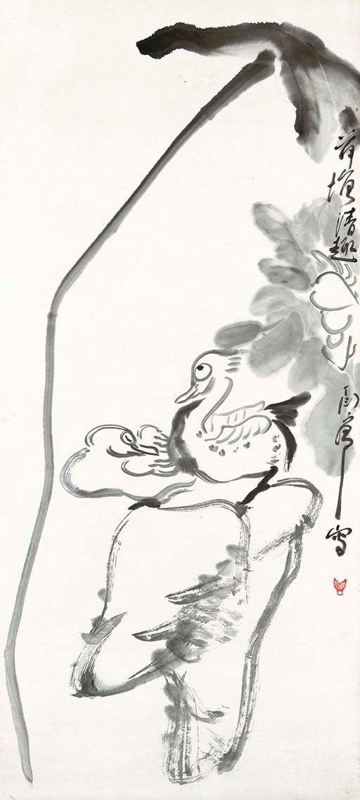 DING YANYONG (1902-1978)
