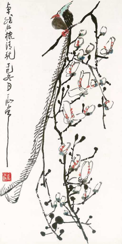 DING YANYONG (1902-1978)
