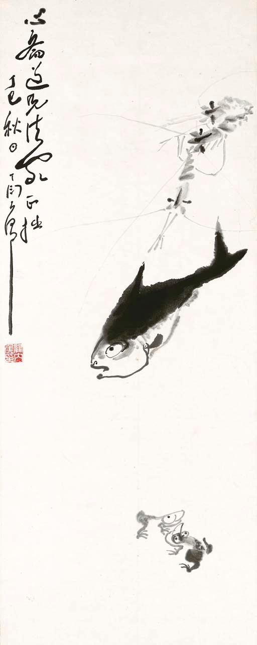 DING YANYONG (1902-1978)