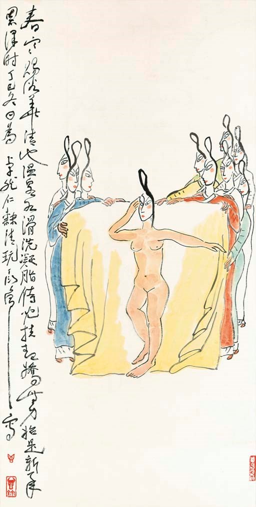 DING YANYONG (1902-1978)