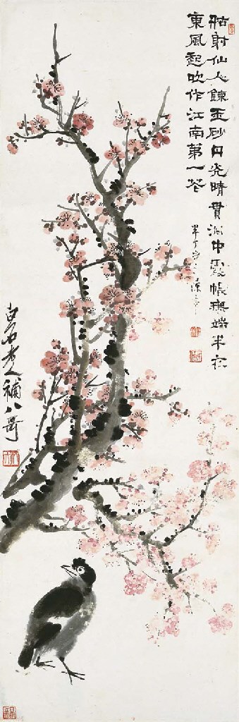 CHEN NIAN (CHEN BANDING, 1877-1970), QI BAISHI (1863-1957)