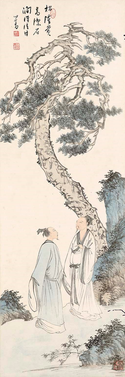 PU RU (1896-1963)