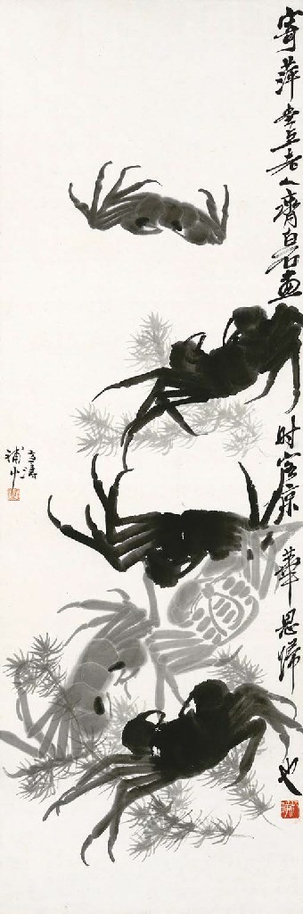 QI BAISHI (1863-1957)