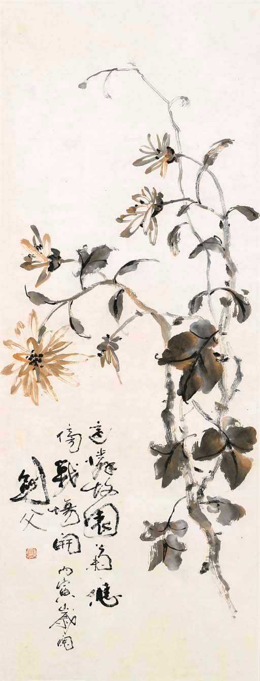 GAO JIANFU (1879-1951)