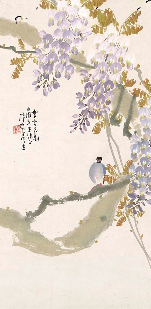 CHEN SHUREN (1883-1948)