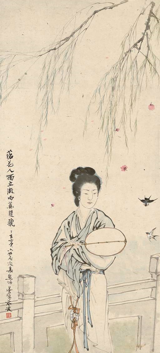 DENG FEN (1892-1968)