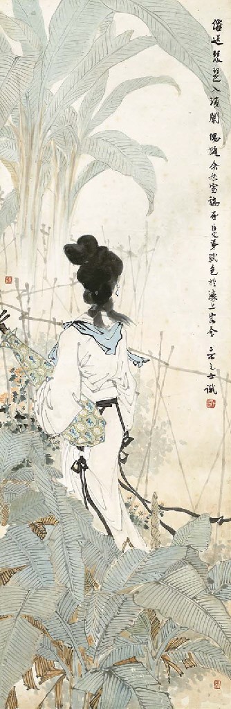 DENG FEN (1892-1968), KUANG FU (20TH CENTURY)