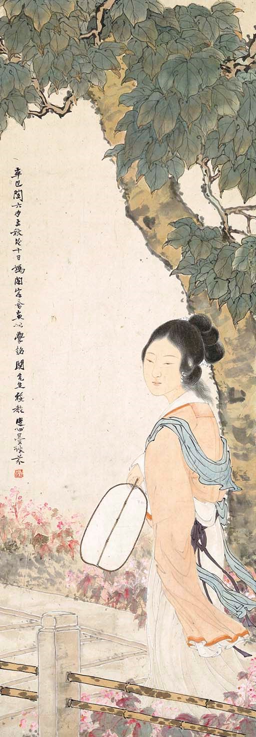 DENG FEN (1892-1968)