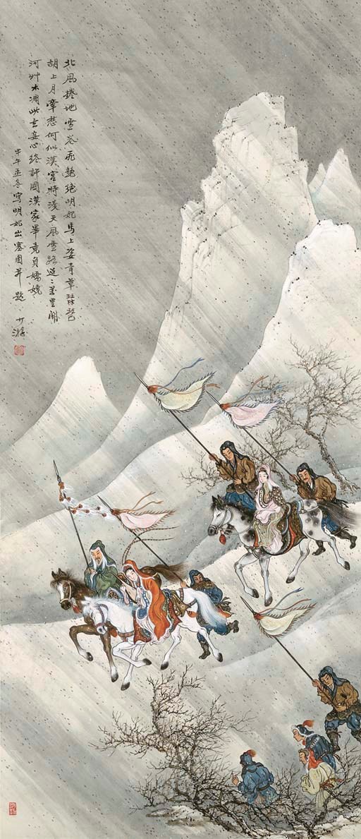 BAO SHAOYOU (1892-1985)
