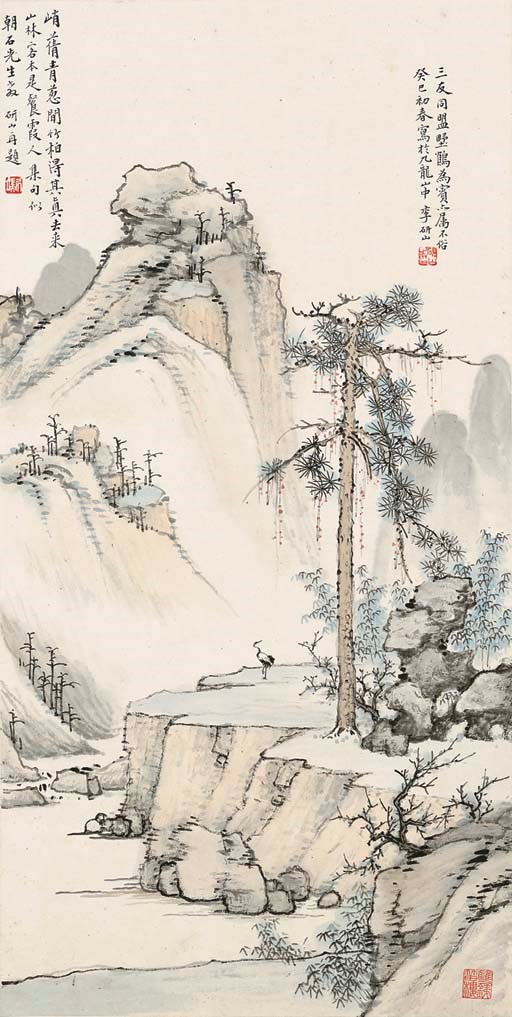 LI YANSHAN (1898-1961)