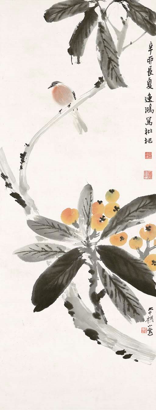 VARIOUS ARTISTS INCLUDE GAO YIHONG (1908-1986), ZHANG DAQIAN (1899-1983), ZHENGMIAN TONGCHANG(20th Century), SITU QI (BORN 1907)