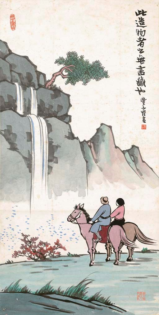 FENG ZIKAI (1898-1975)
