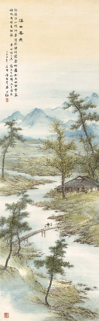 BAO SHAOYOU (1892-1985)