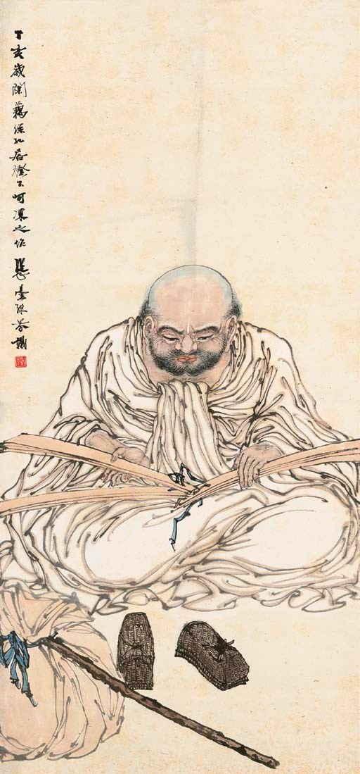 DENG FEN (1892-1968)
