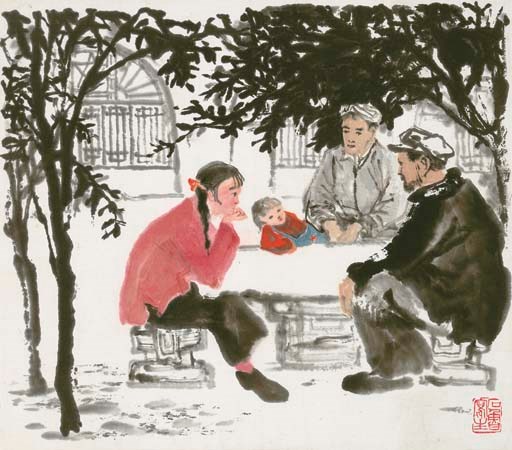 SHI LU (1919-1982)
