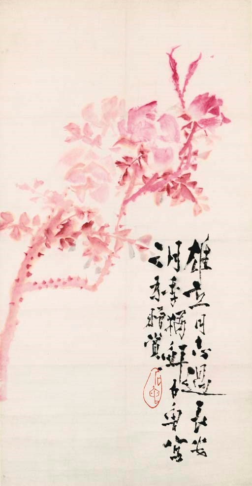 SHI LU (1919-1982)